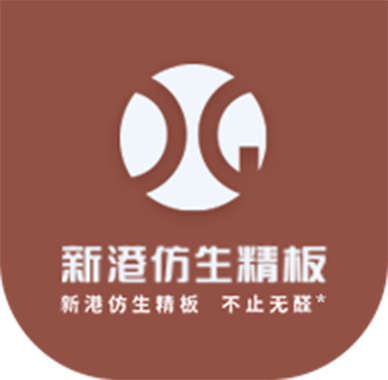 新港品牌配图